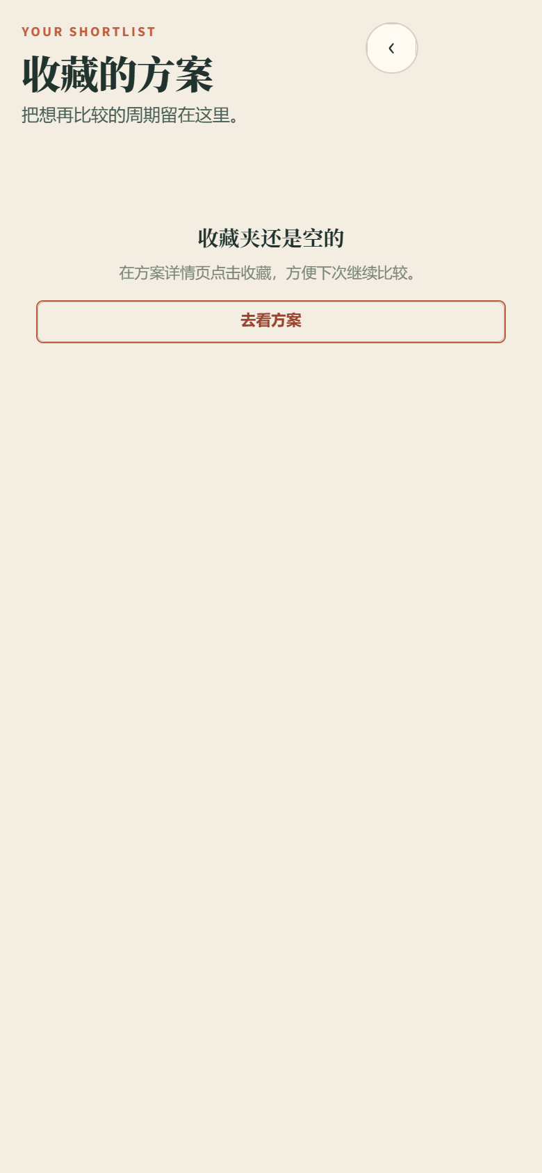 泊序月所月子中心小程序7368