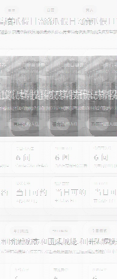 泊爪假日寄养小程序