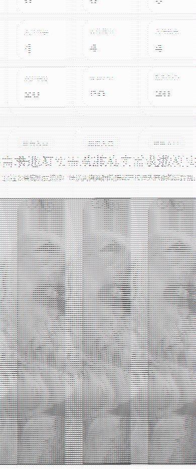 泊爪假日寄养小程序