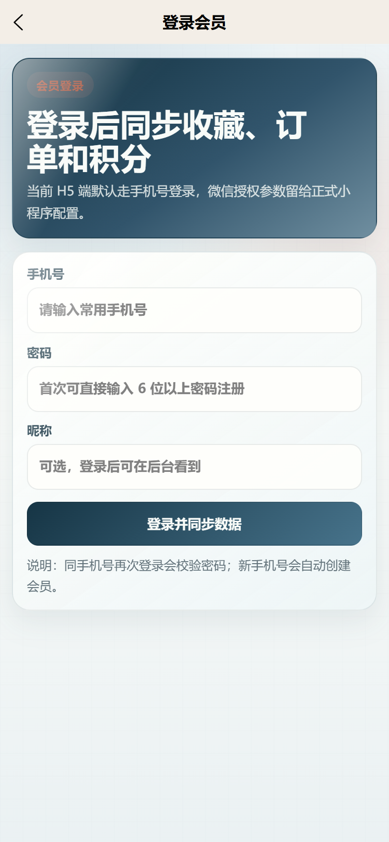 澈牙口腔医疗小程序7319