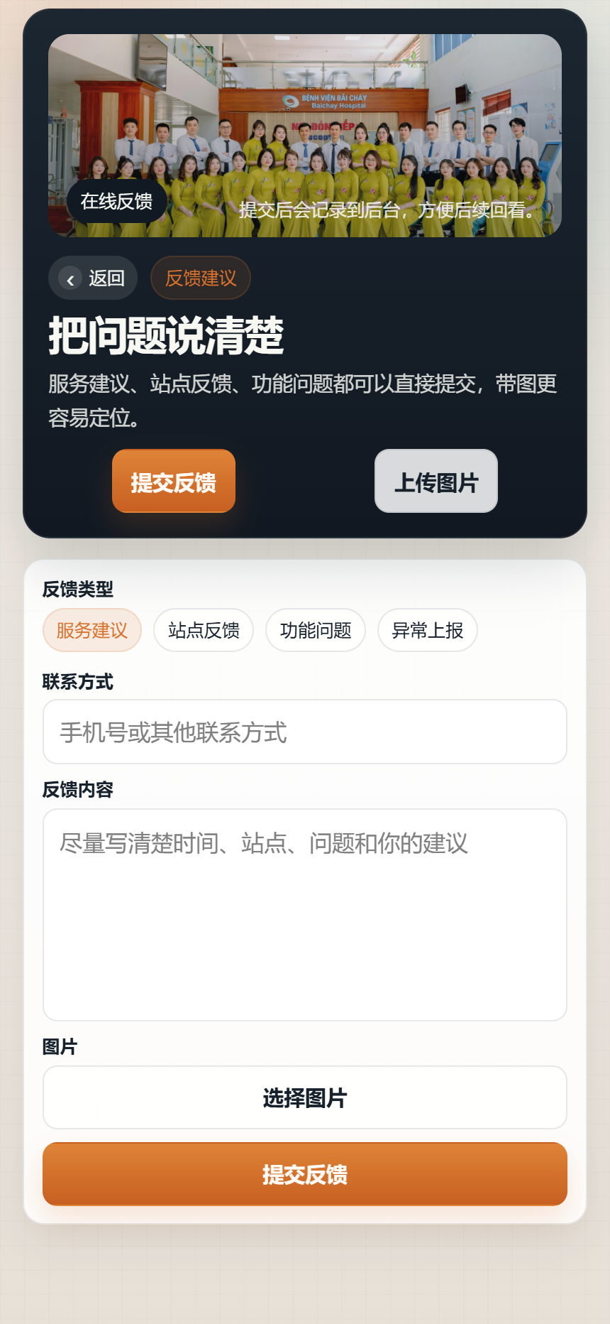 道理救援小程序9264