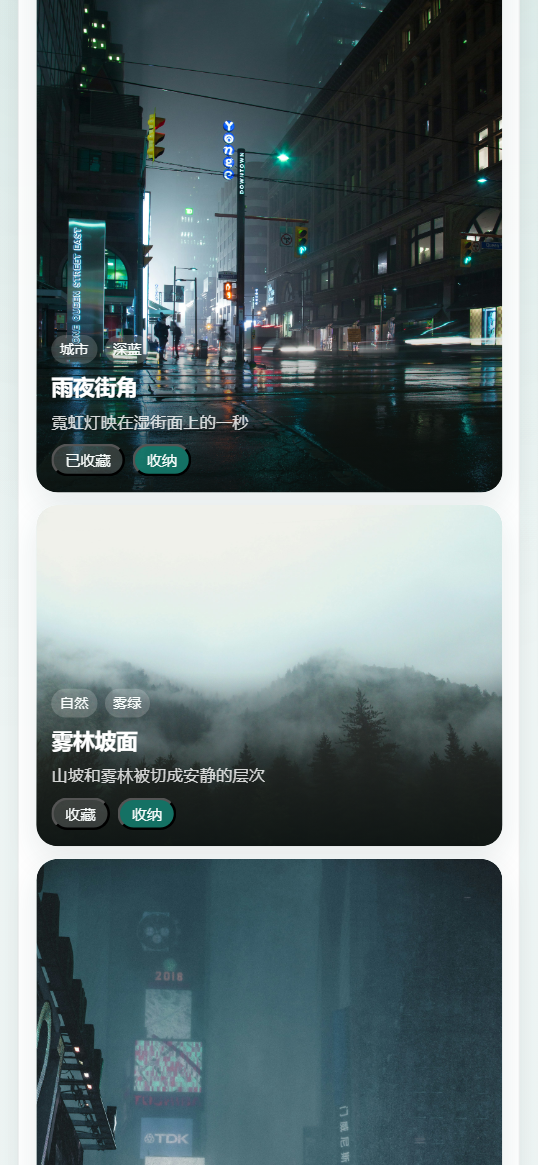 澜序主题壁纸小程序 5814