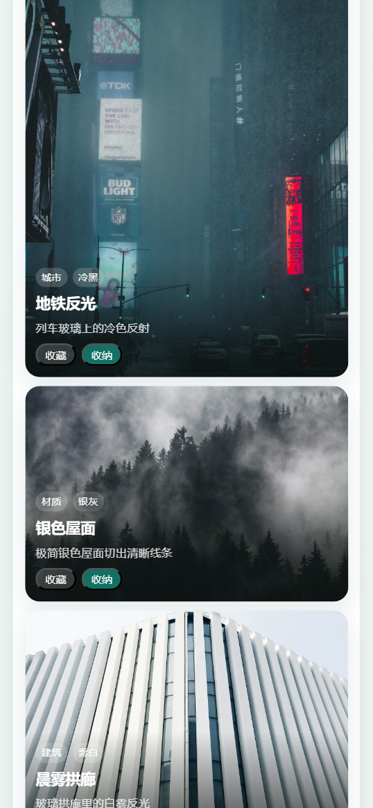 澜序主题壁纸小程序 5814