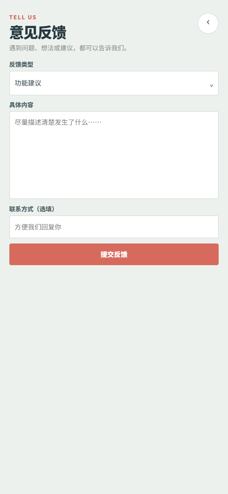 栖月月子中心小程序5842