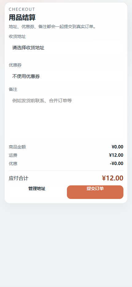 栖爪宠物寄养小程序 8361