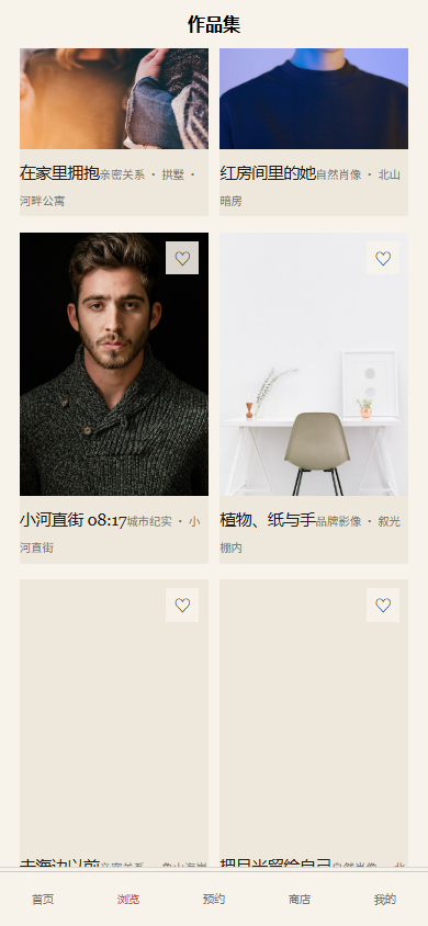 叙光影像摄影小程序9166
