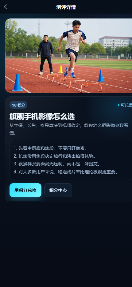曜极数码小程序