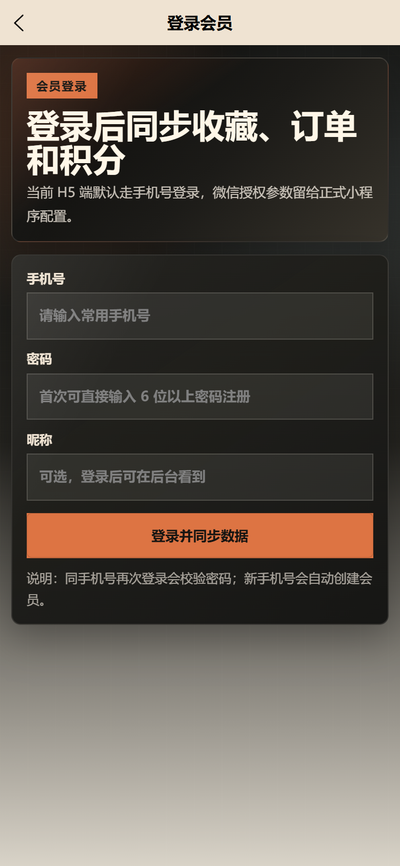 影屿摄影小程序5827