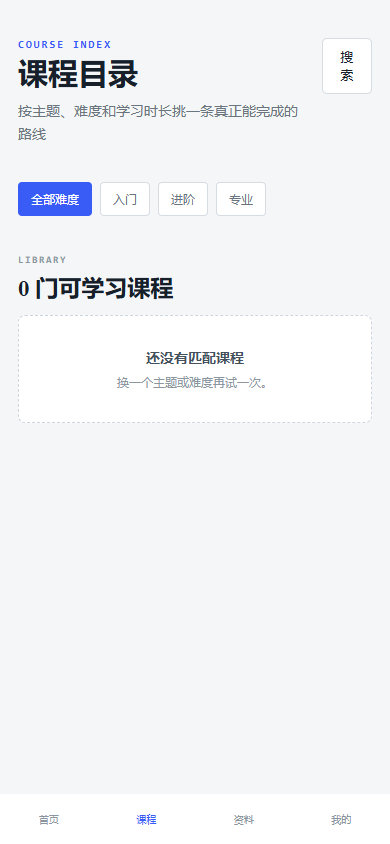 知岛学社知识付费小程序 4826