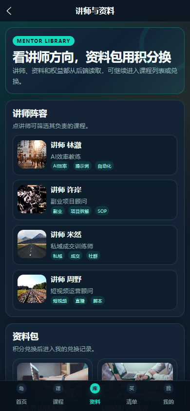 知岛付费小程序4826