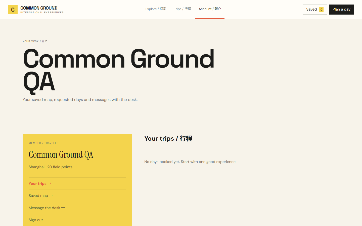 Common Ground / International Experiences 6825