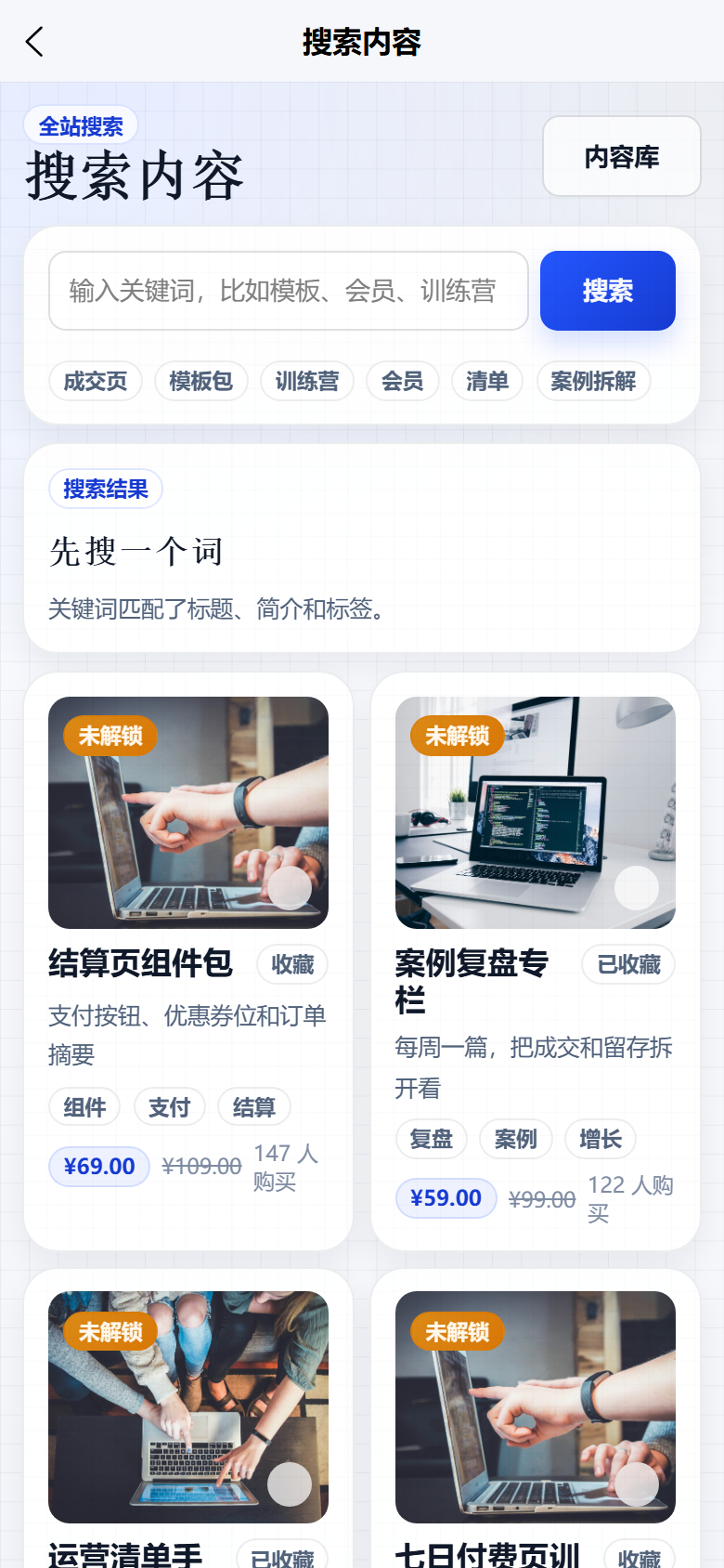 知付工坊5821付费小程序